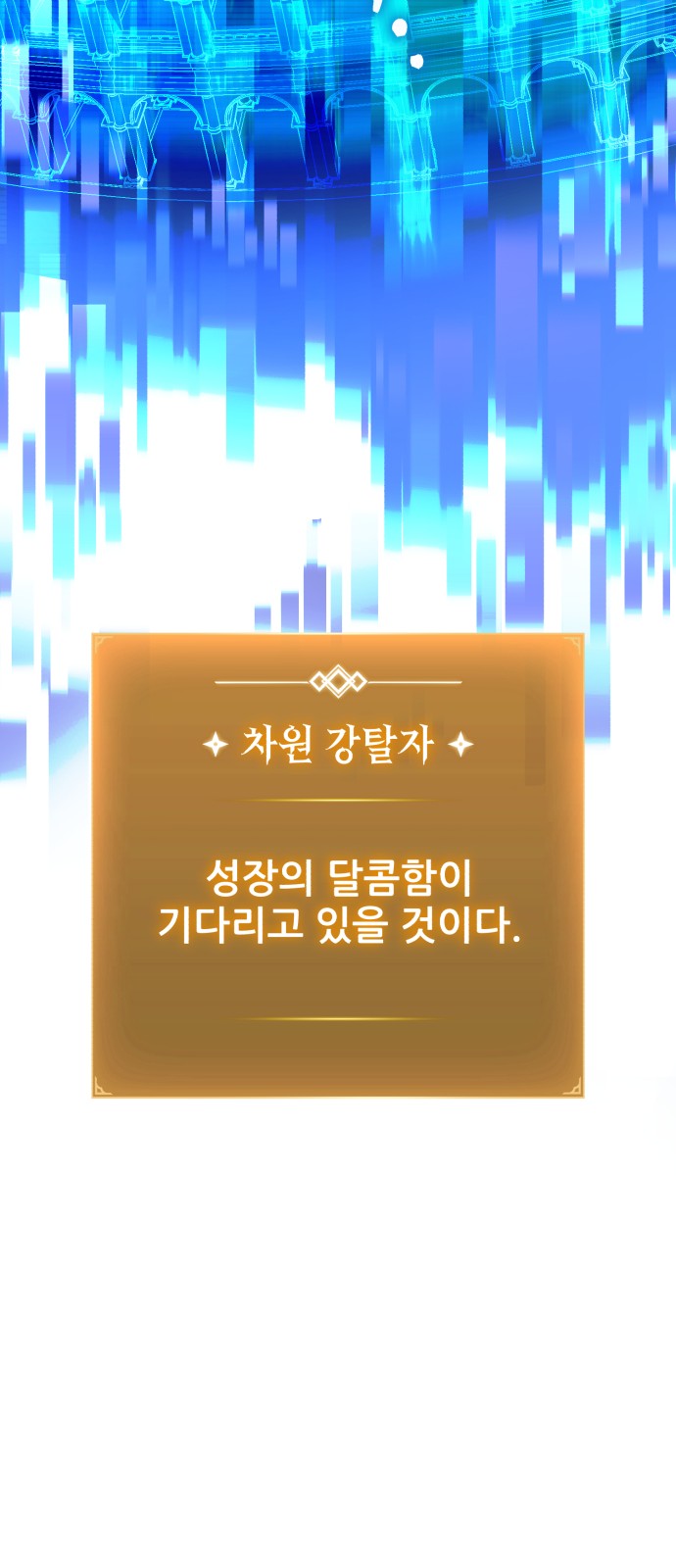 76 페이지