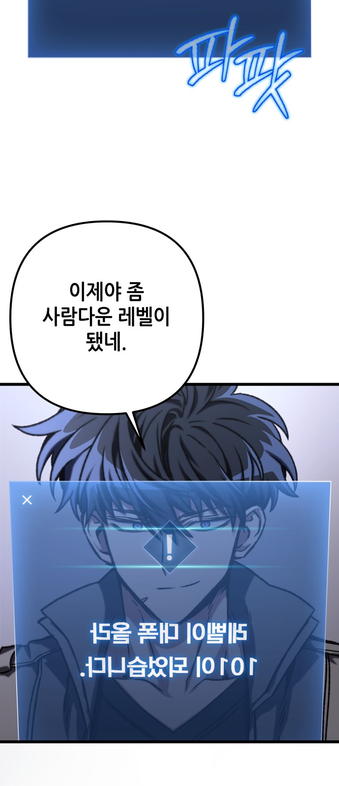 79 페이지
