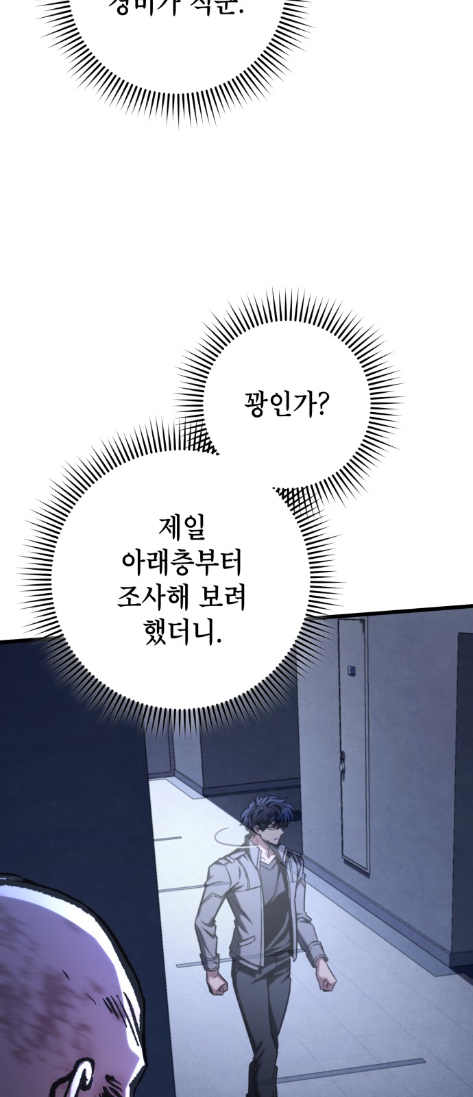 27 페이지