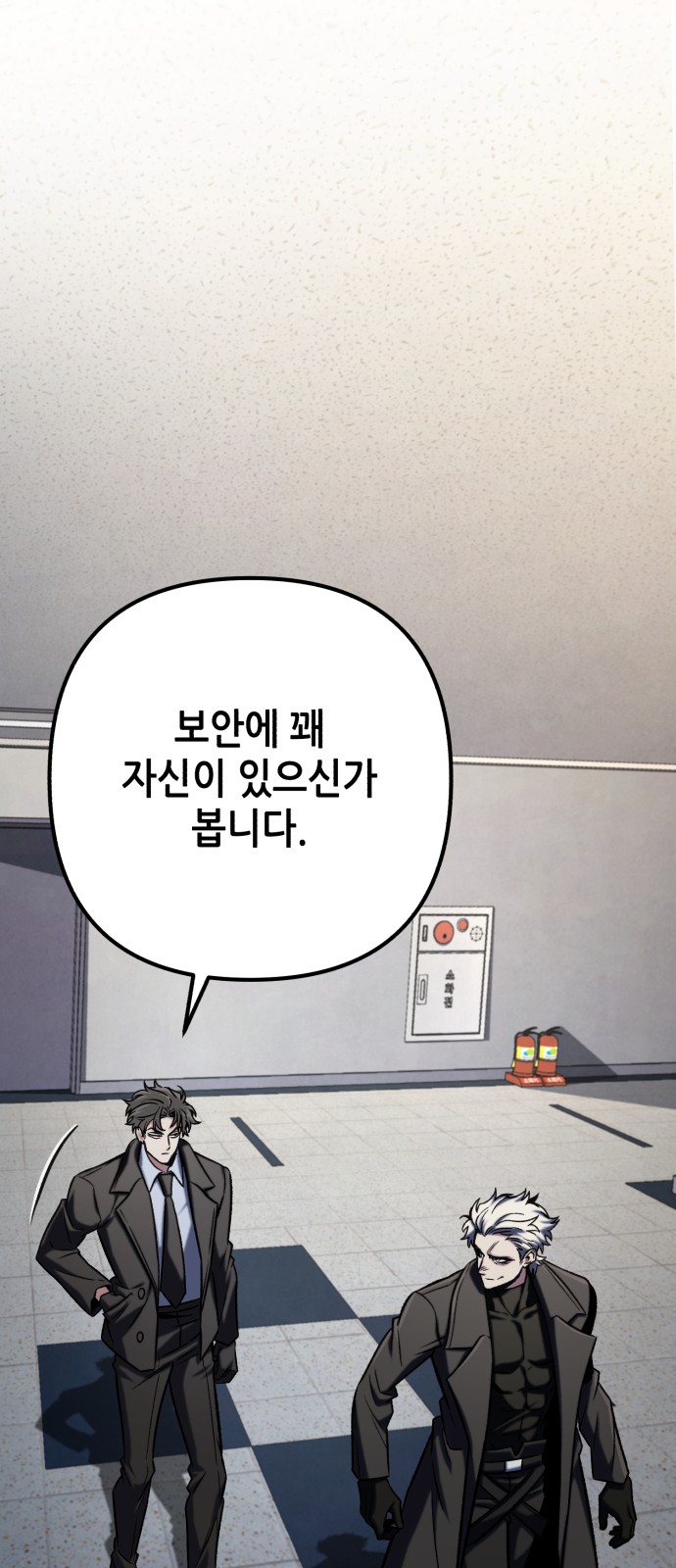 42 페이지