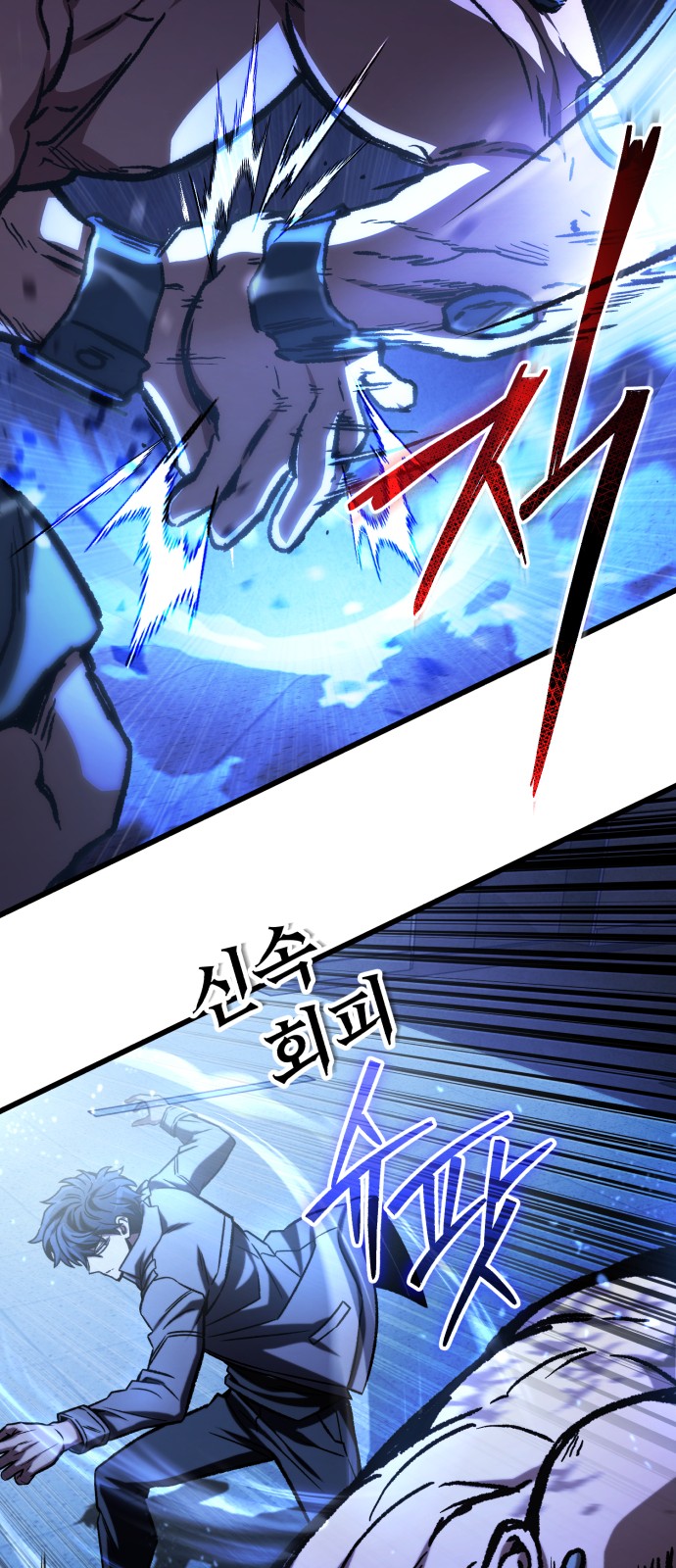 56 페이지