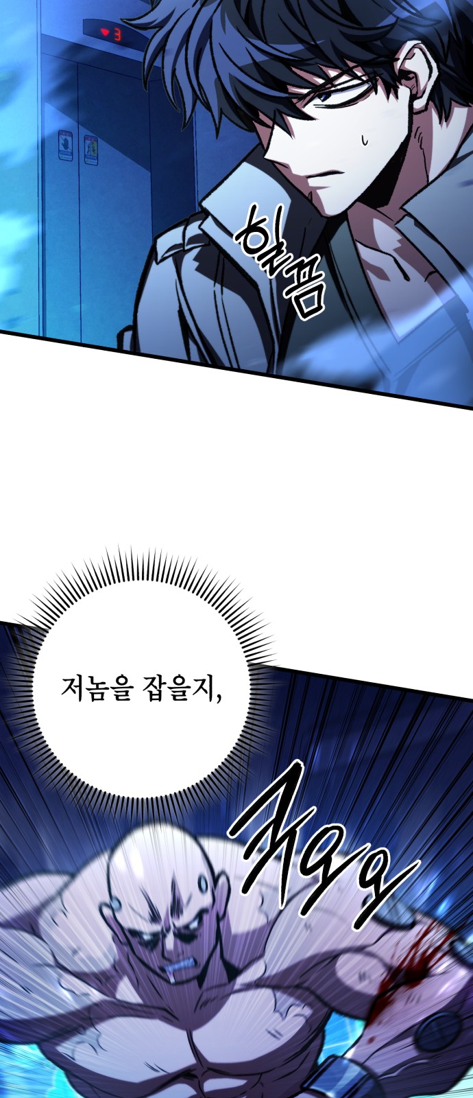 69 페이지