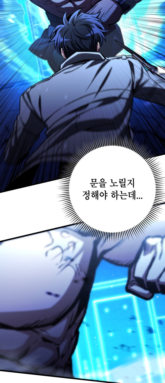 70 페이지