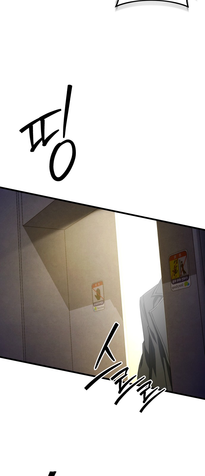 79 페이지