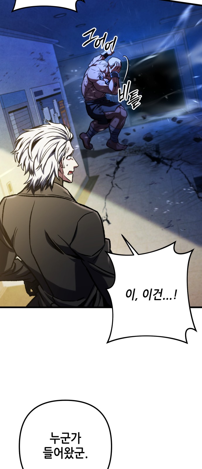 81 페이지