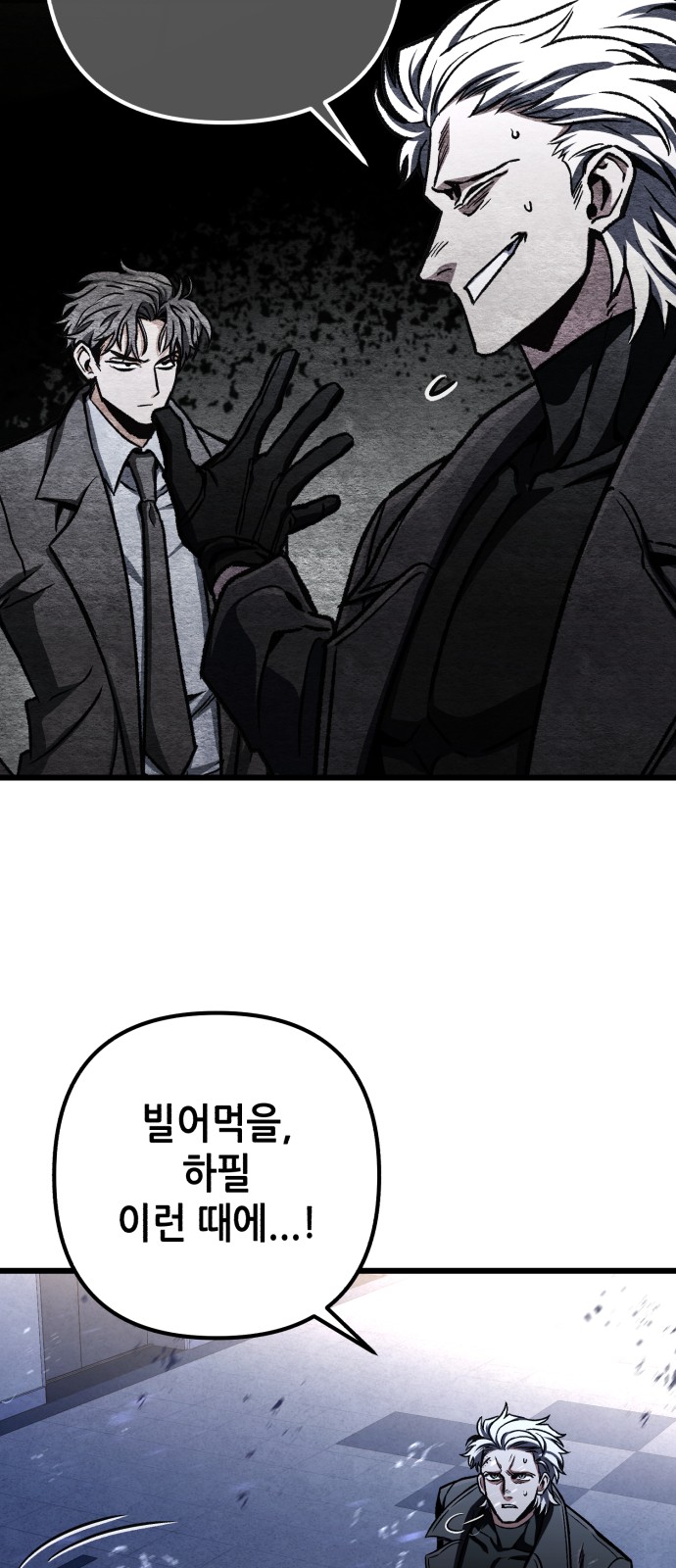 83 페이지
