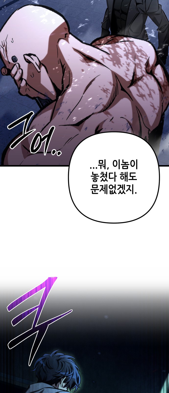 84 페이지
