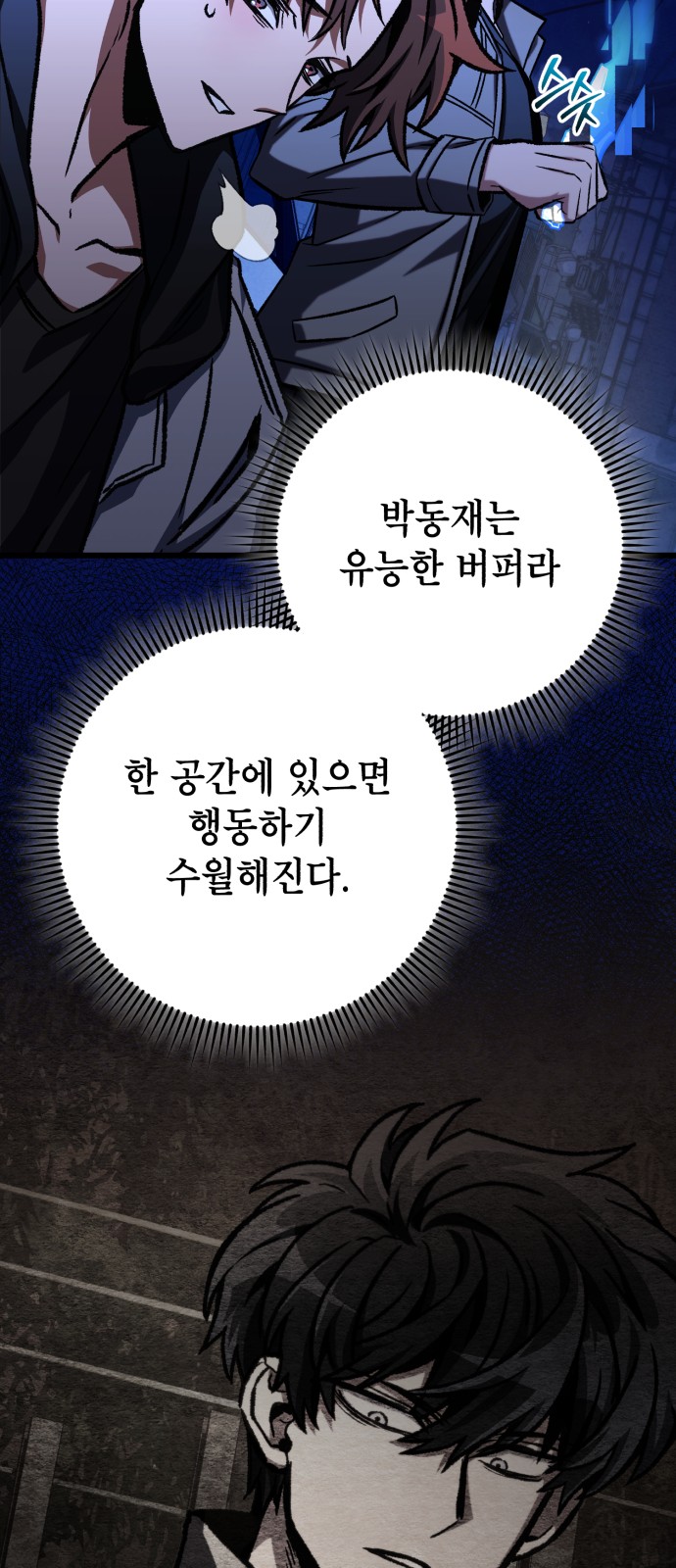 35 페이지