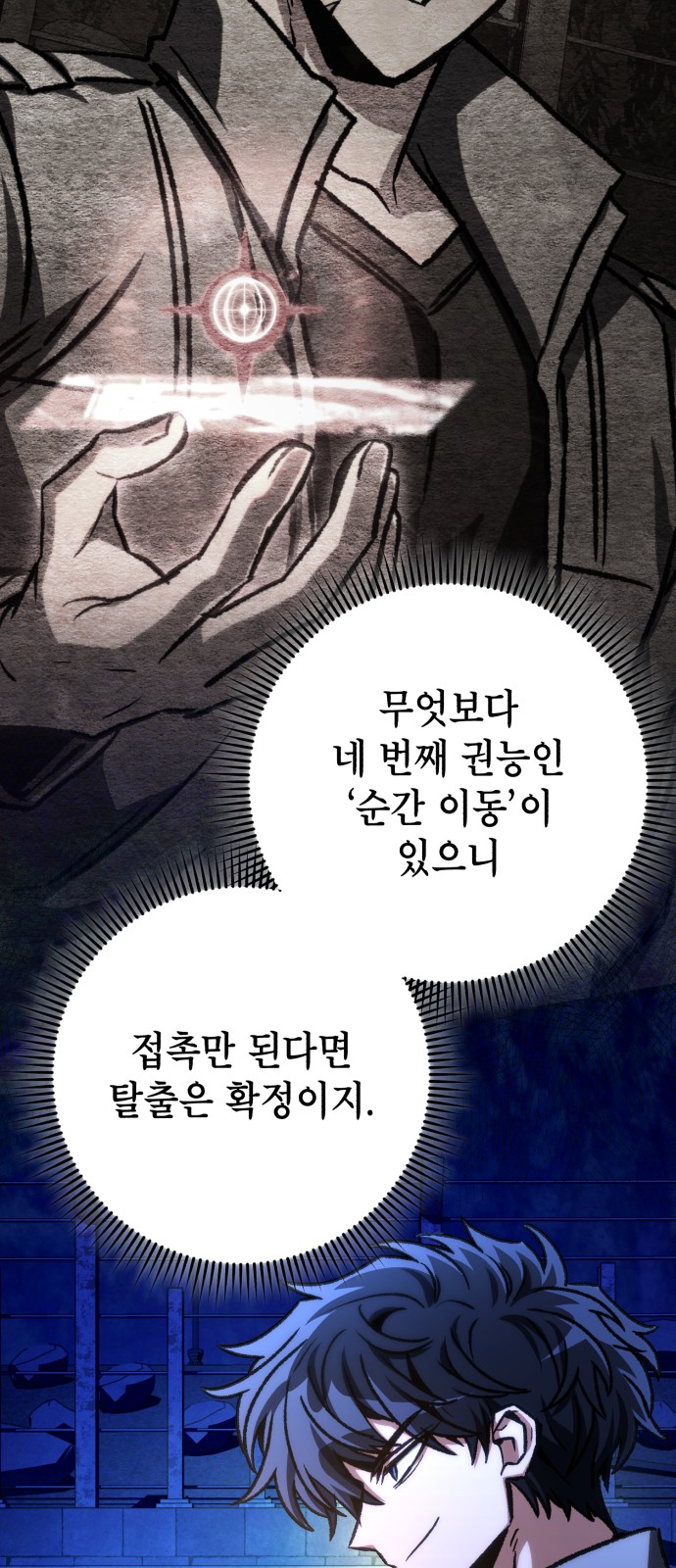 36 페이지