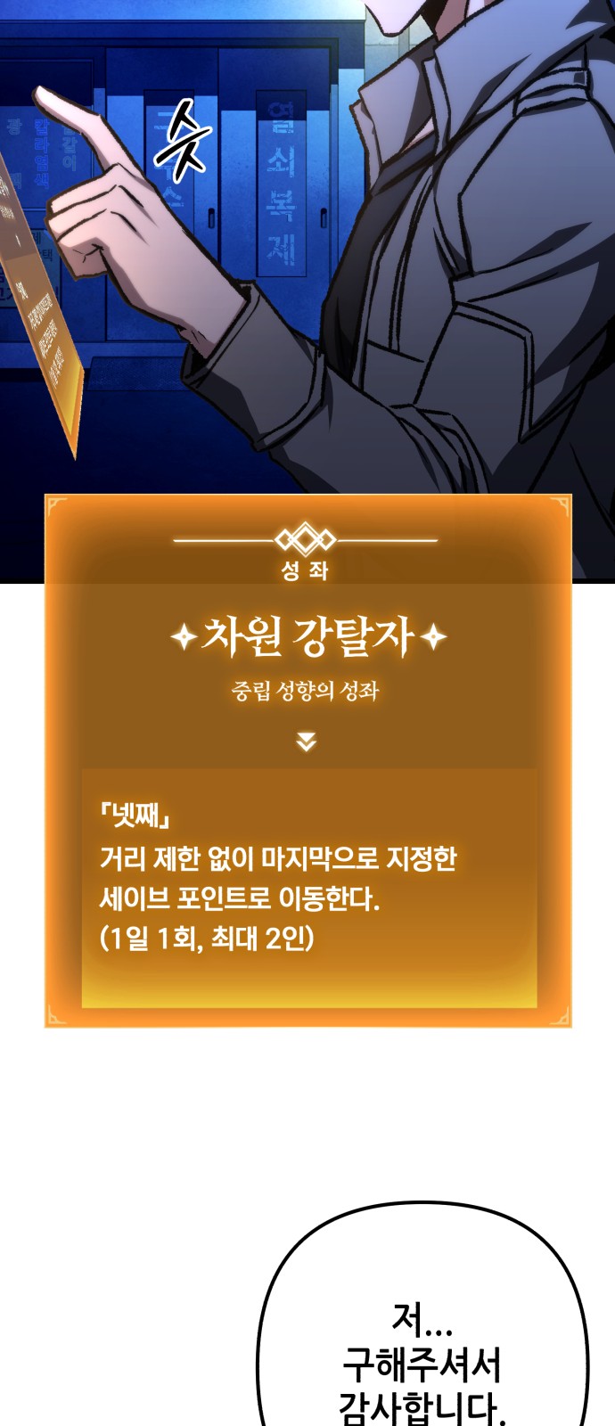 37 페이지