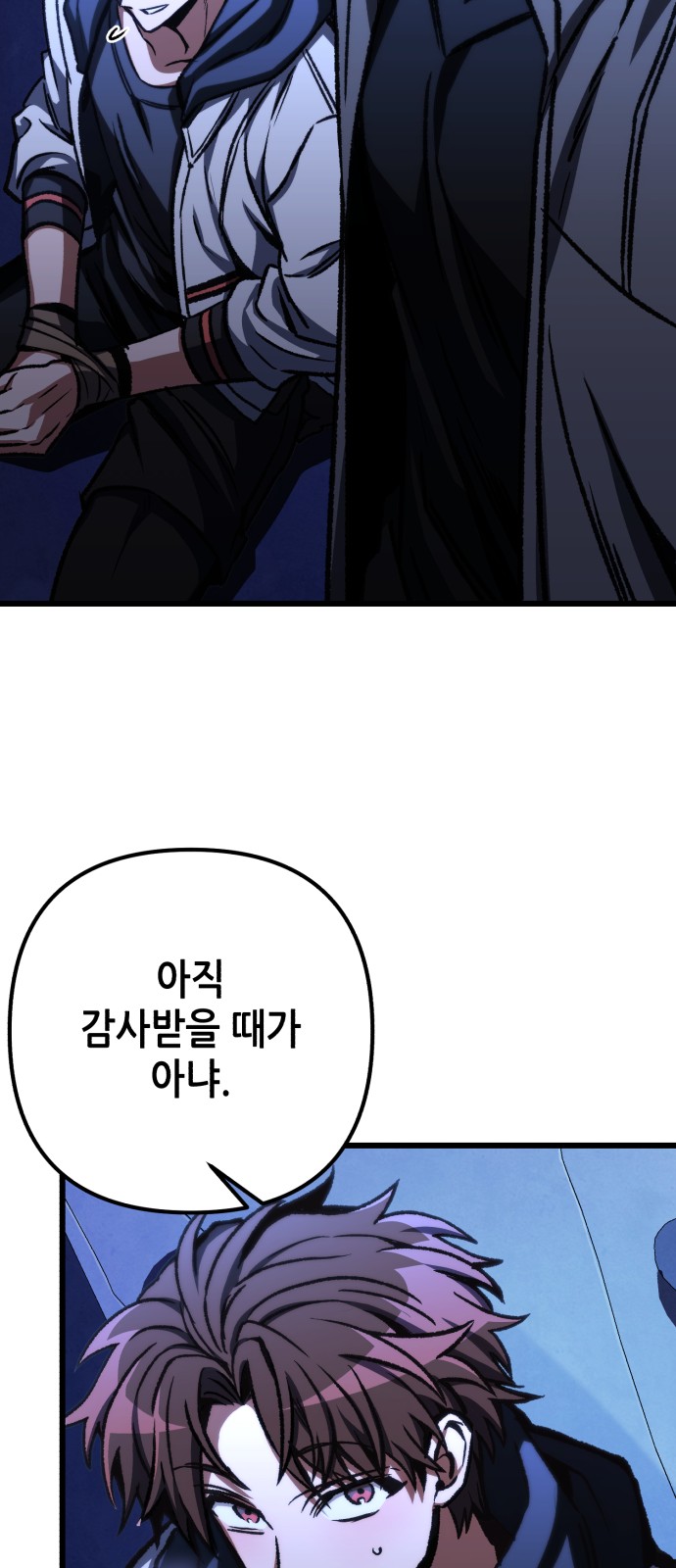 39 페이지