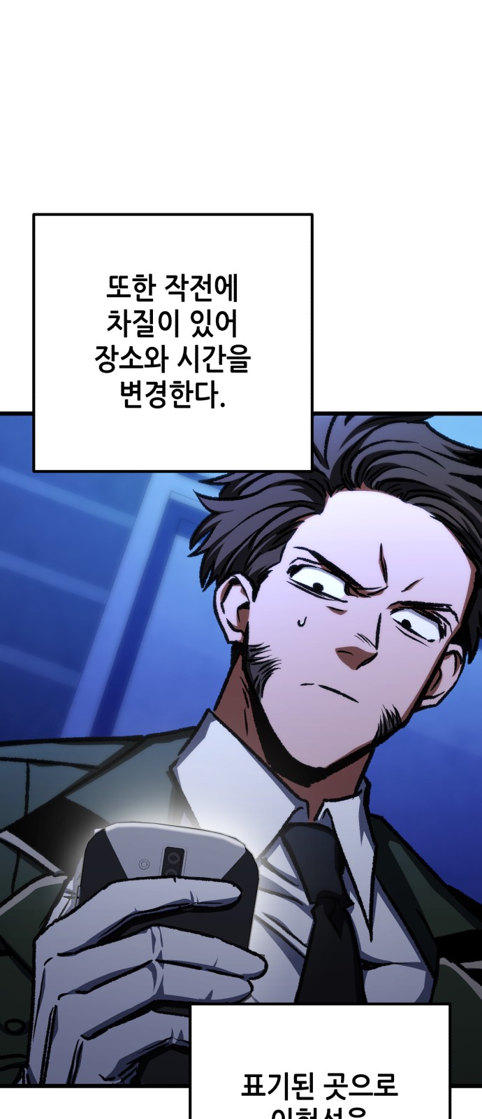 63 페이지