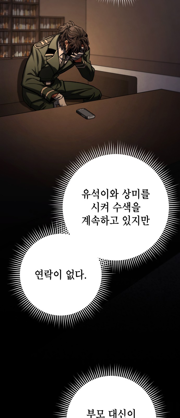 66 페이지
