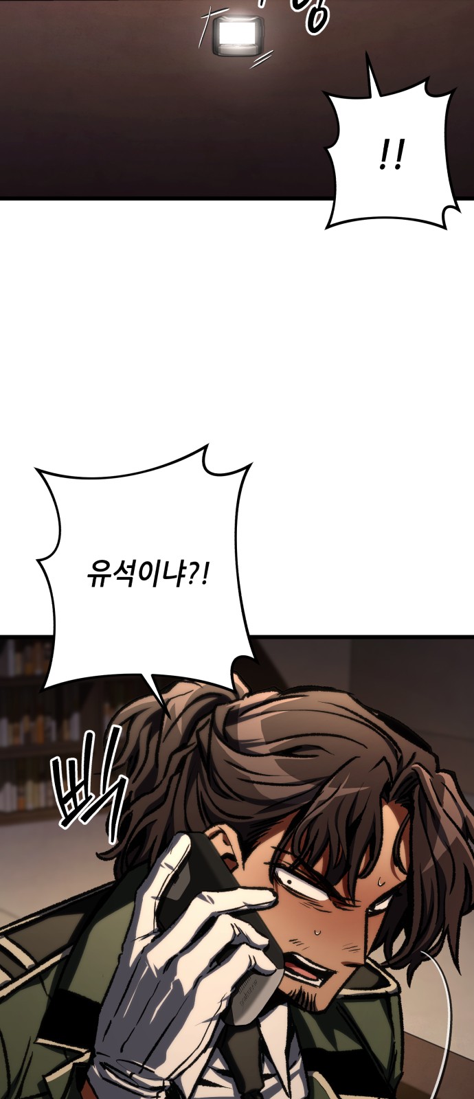 70 페이지