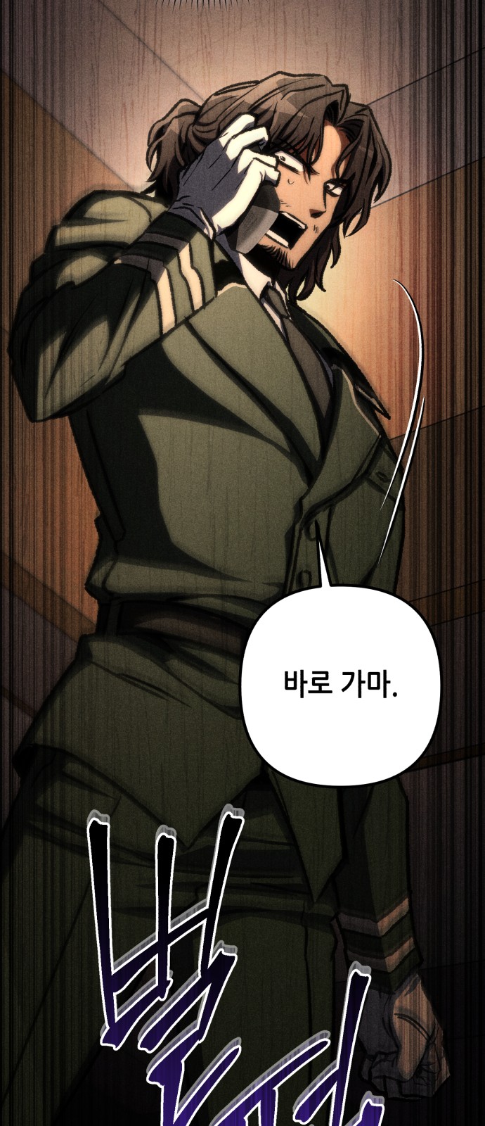 74 페이지