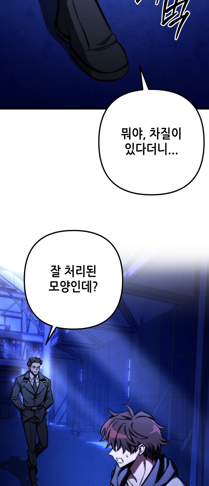 77 페이지