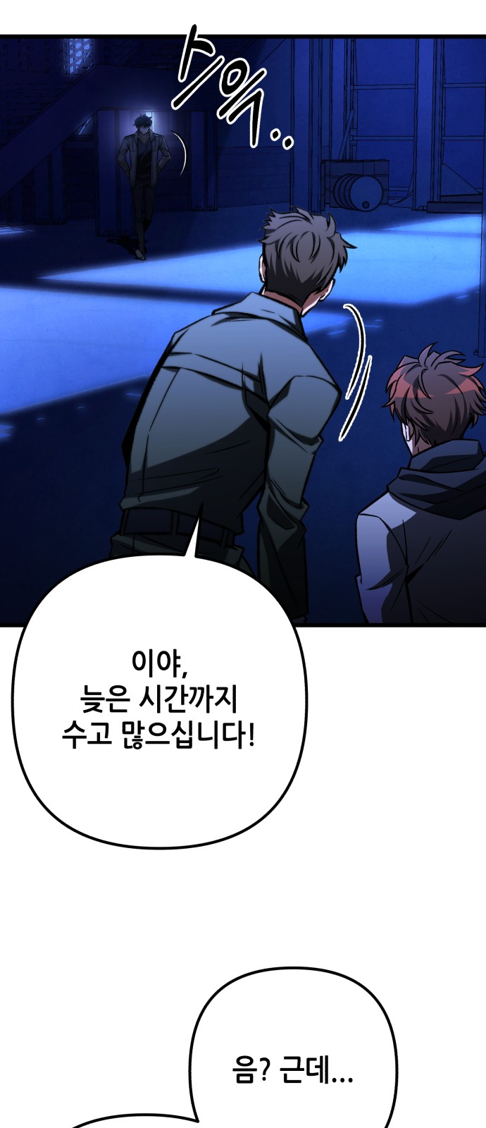 81 페이지