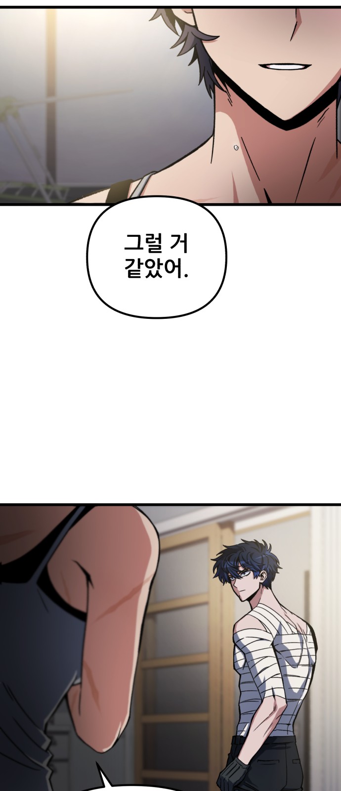 23 페이지