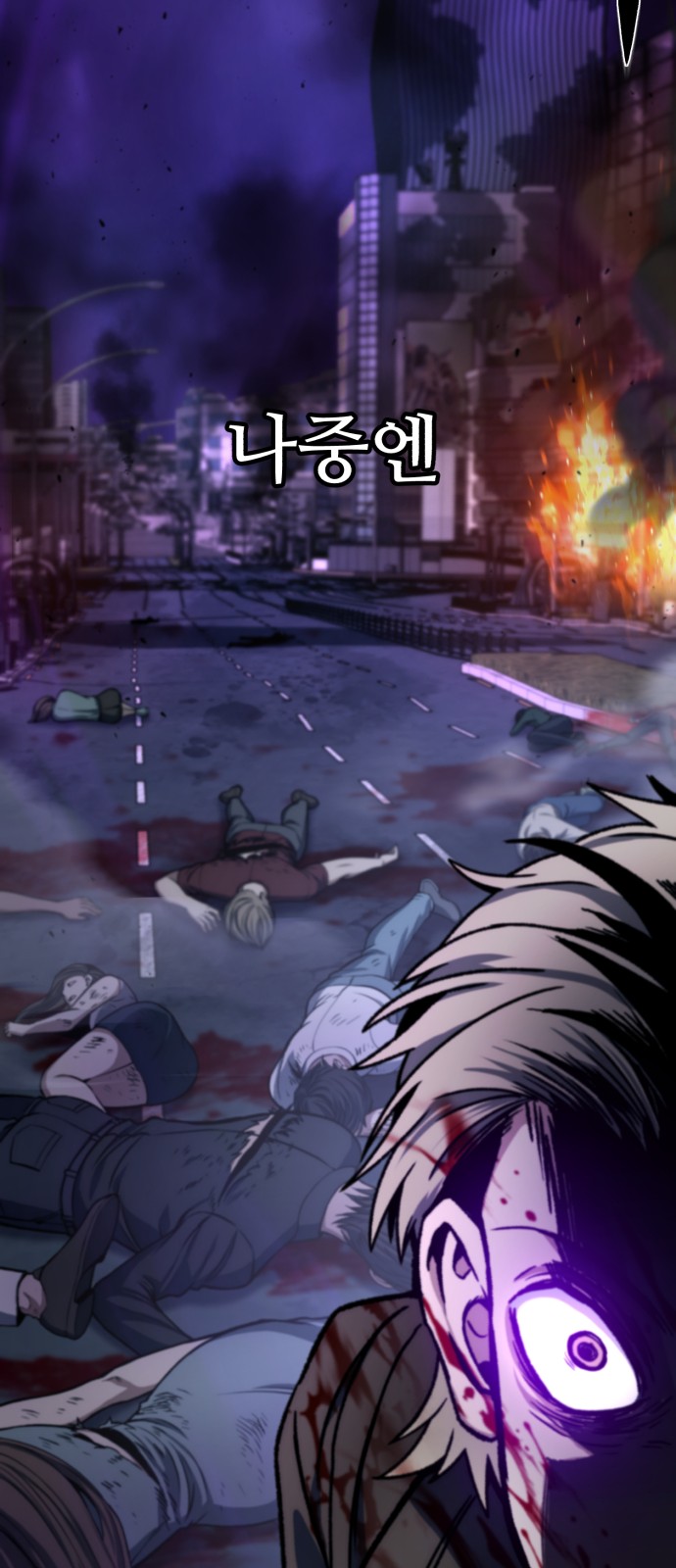 51 페이지
