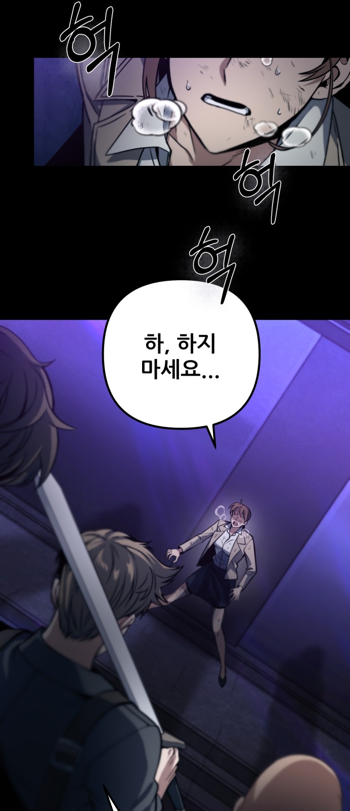 54 페이지