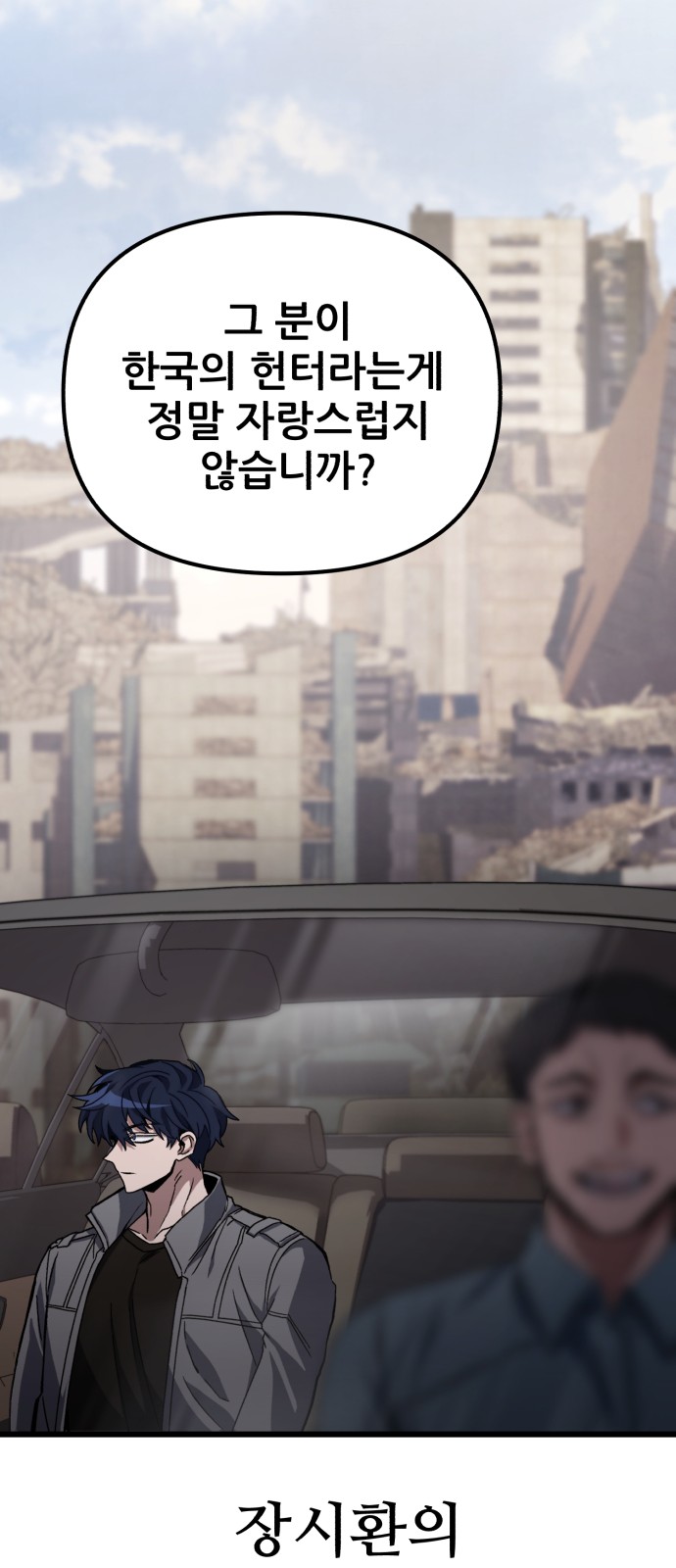 69 페이지