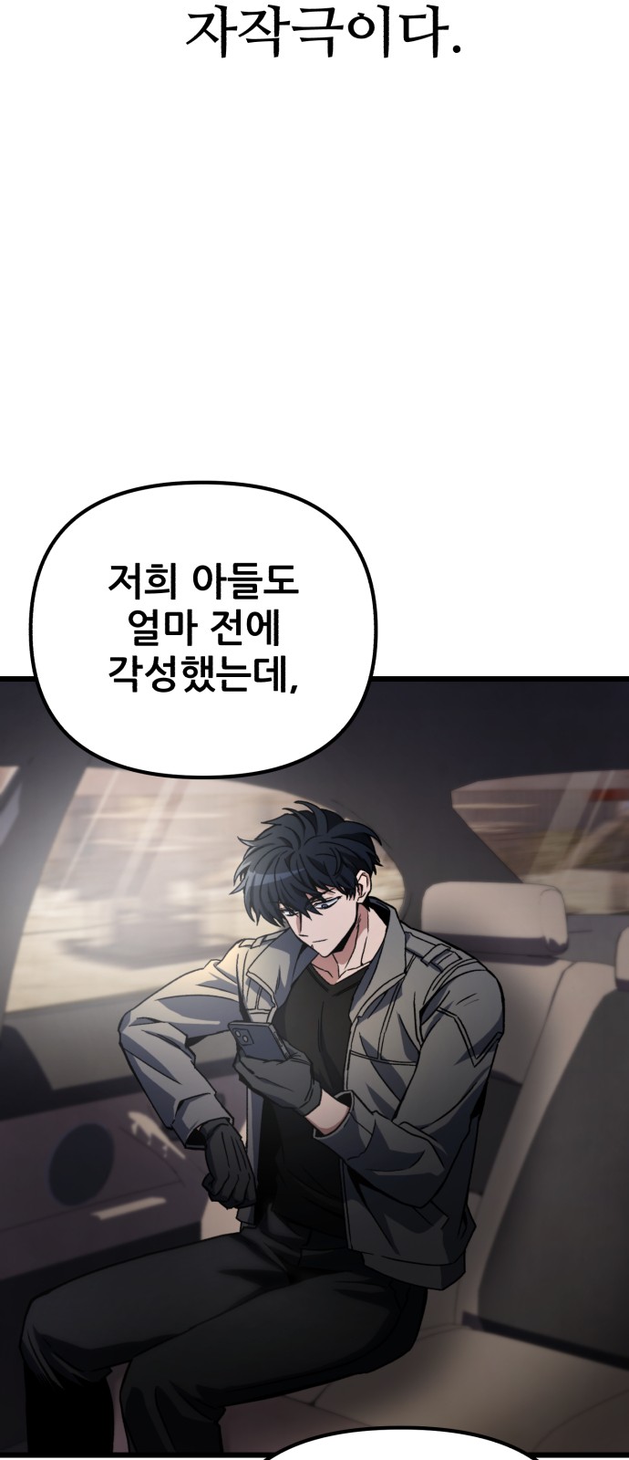 70 페이지