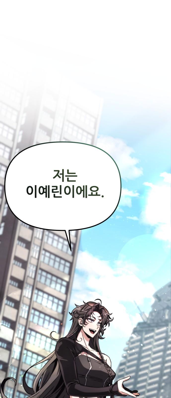 79 페이지