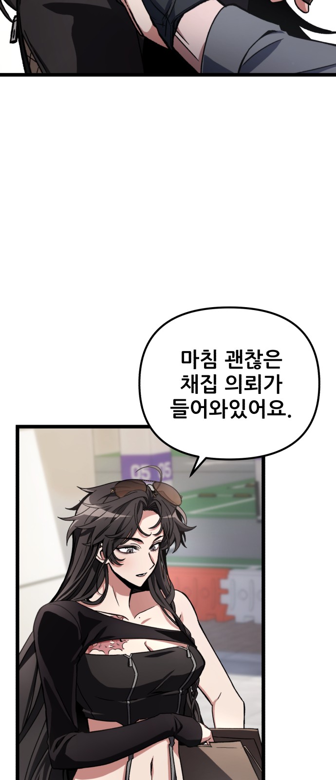 83 페이지