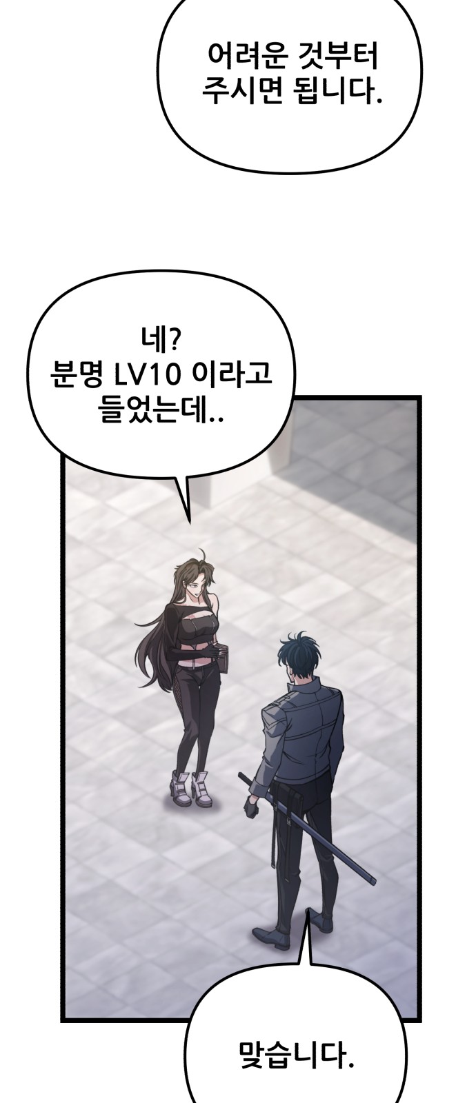 85 페이지