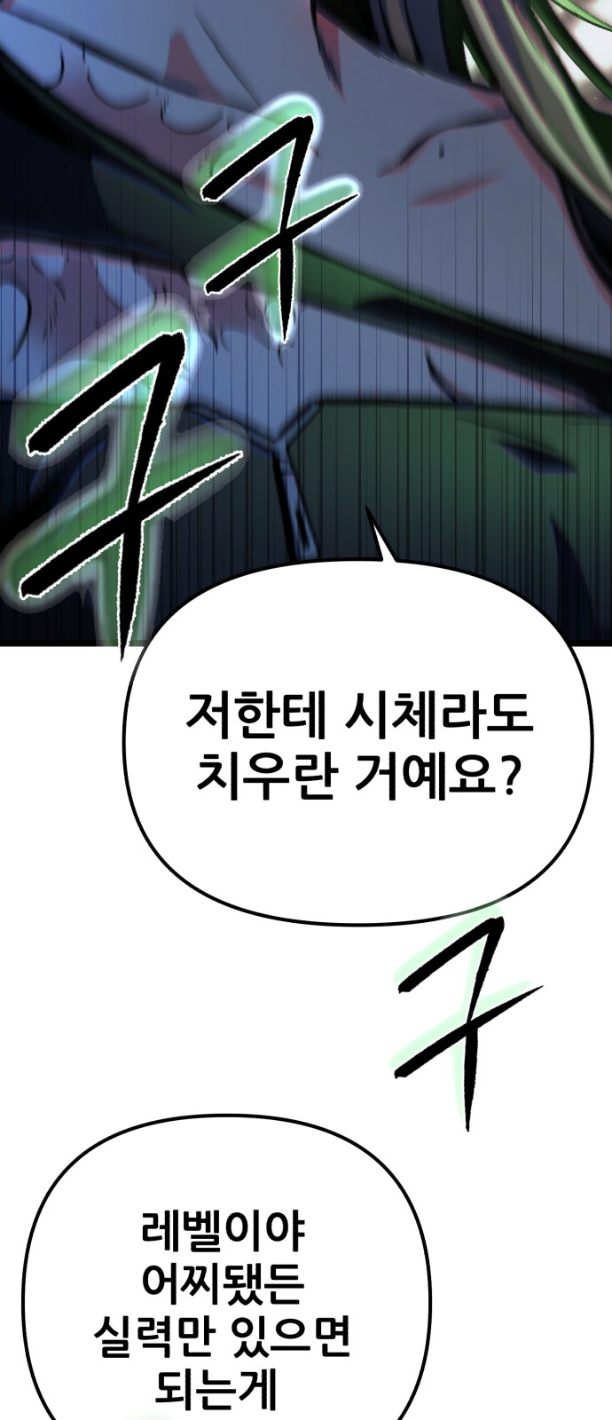 90 페이지