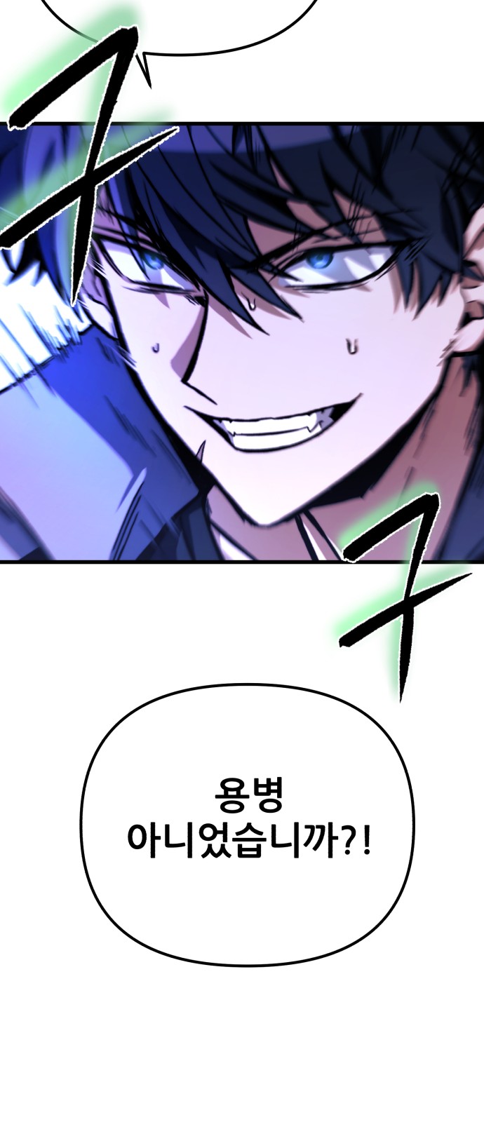 91 페이지