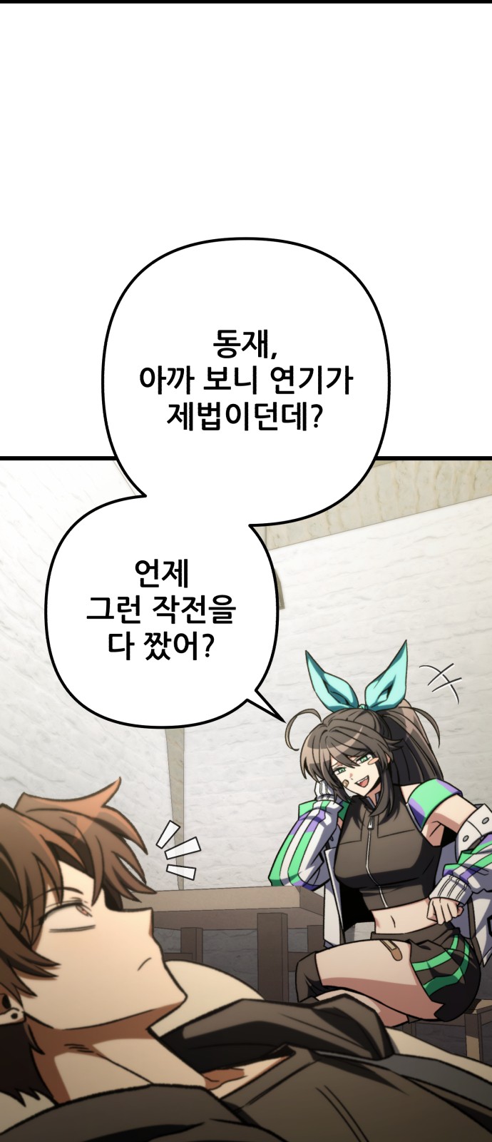3 페이지