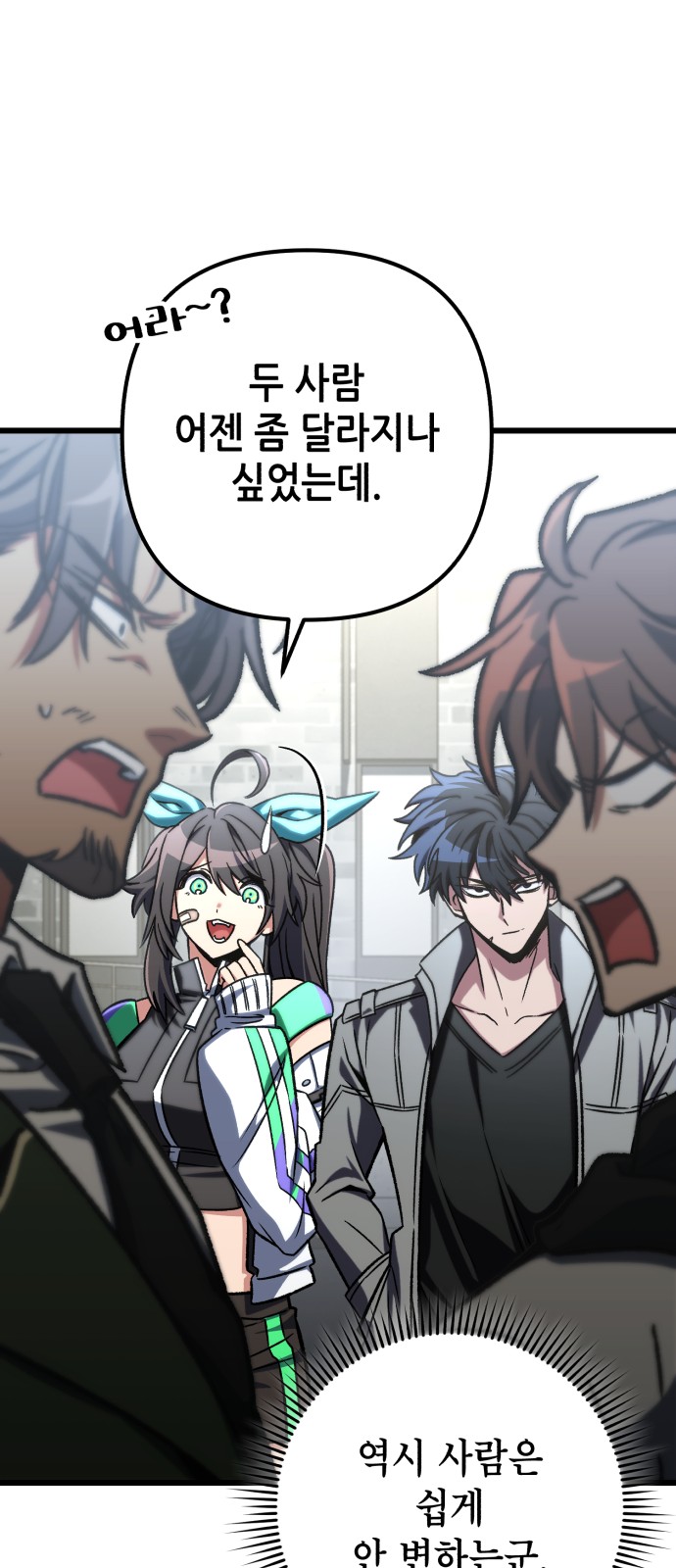 38 페이지