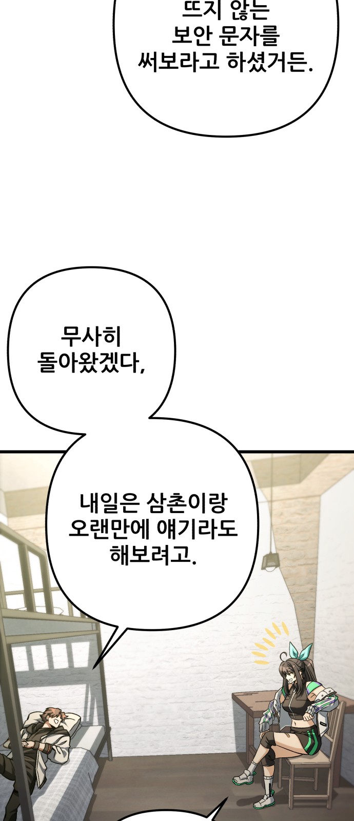 6 페이지