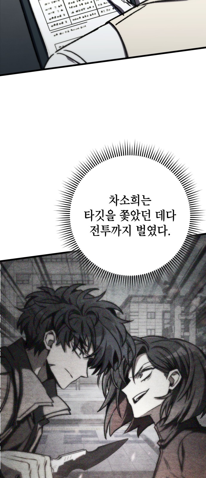 60 페이지