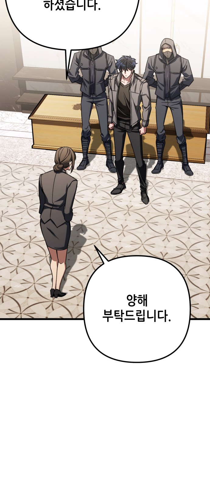 72 페이지