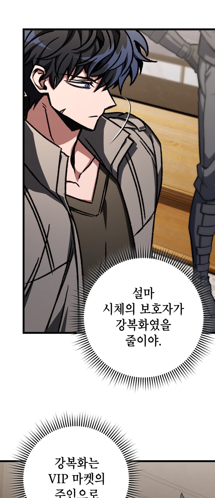 73 페이지
