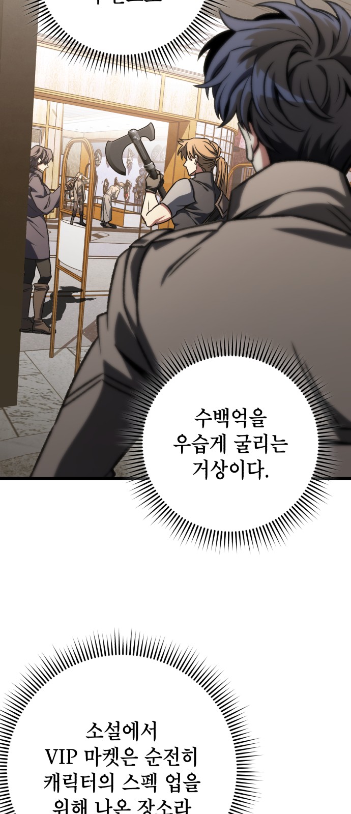 74 페이지