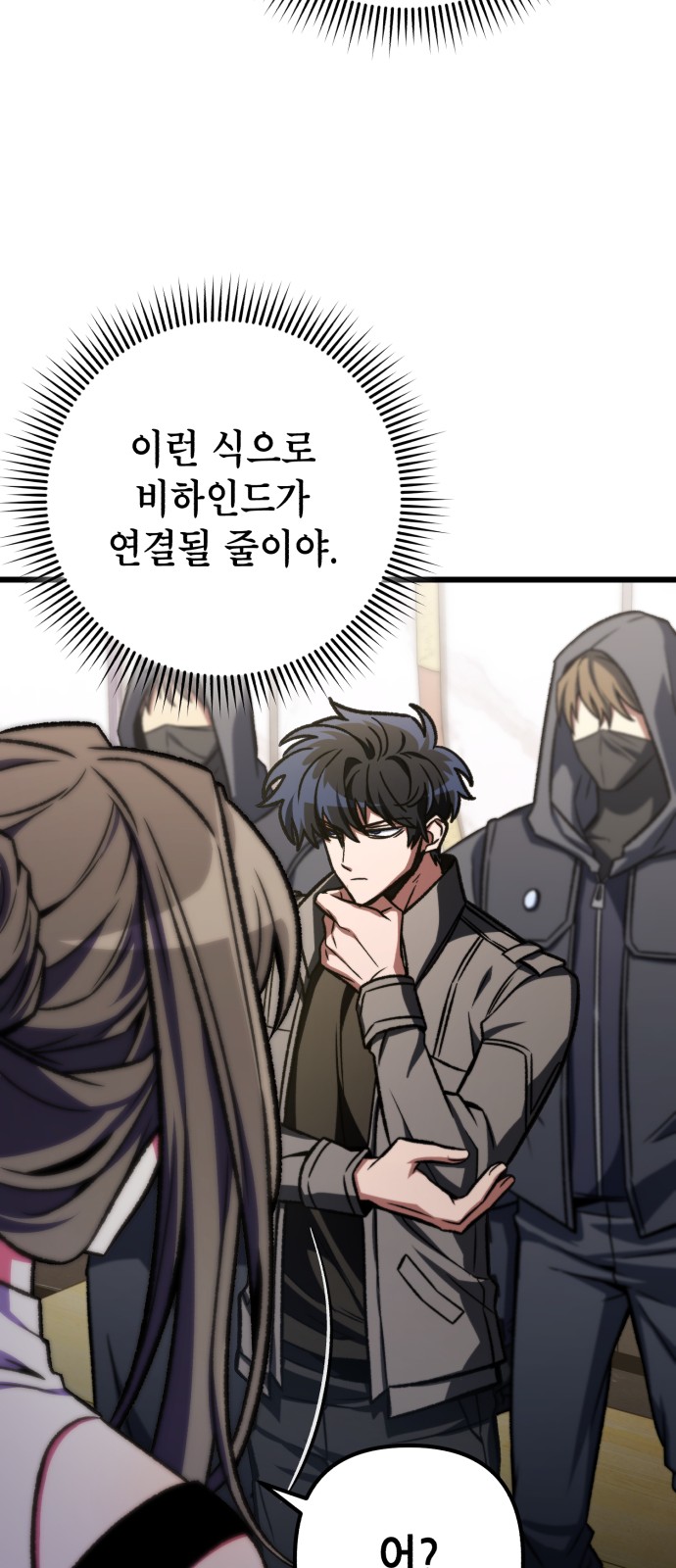 76 페이지