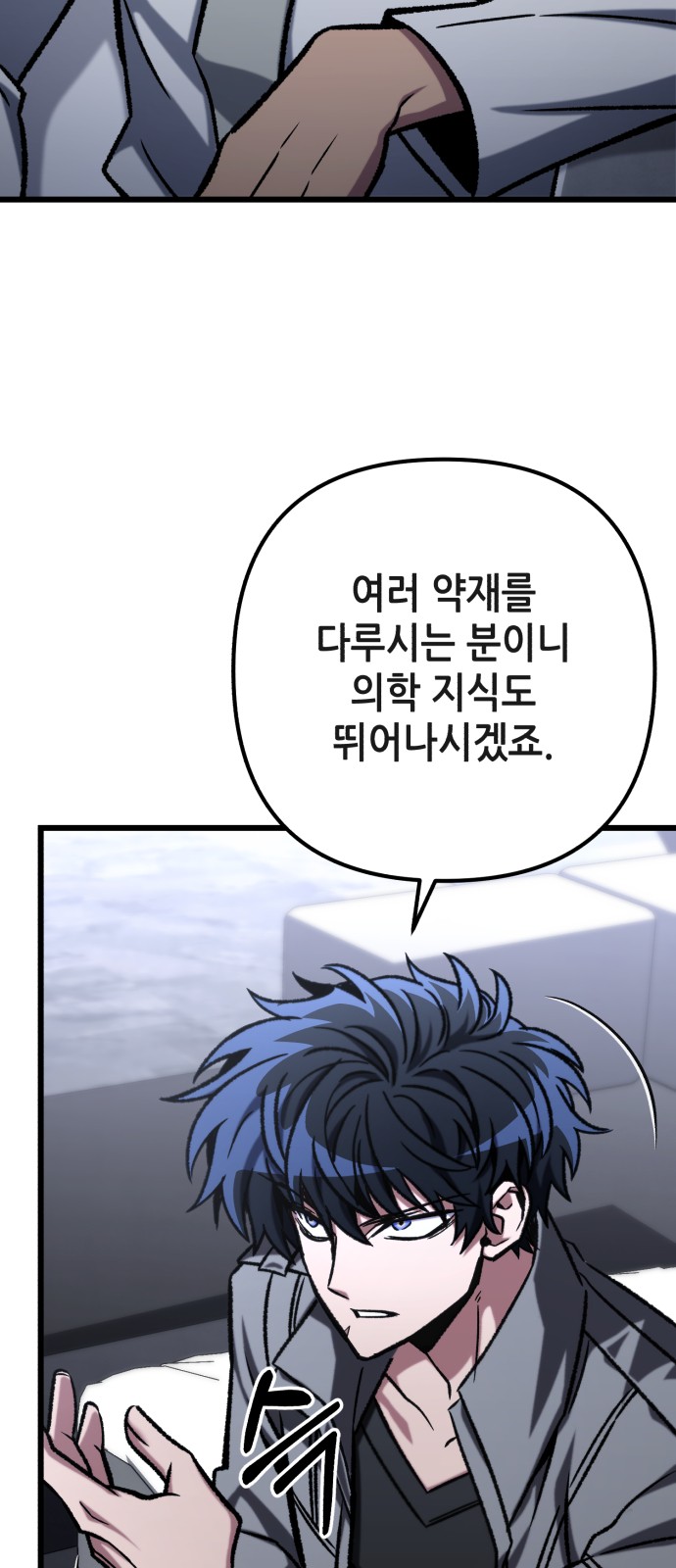 14 페이지