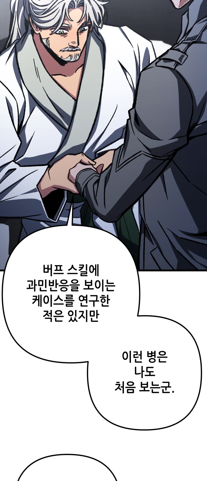 48 페이지