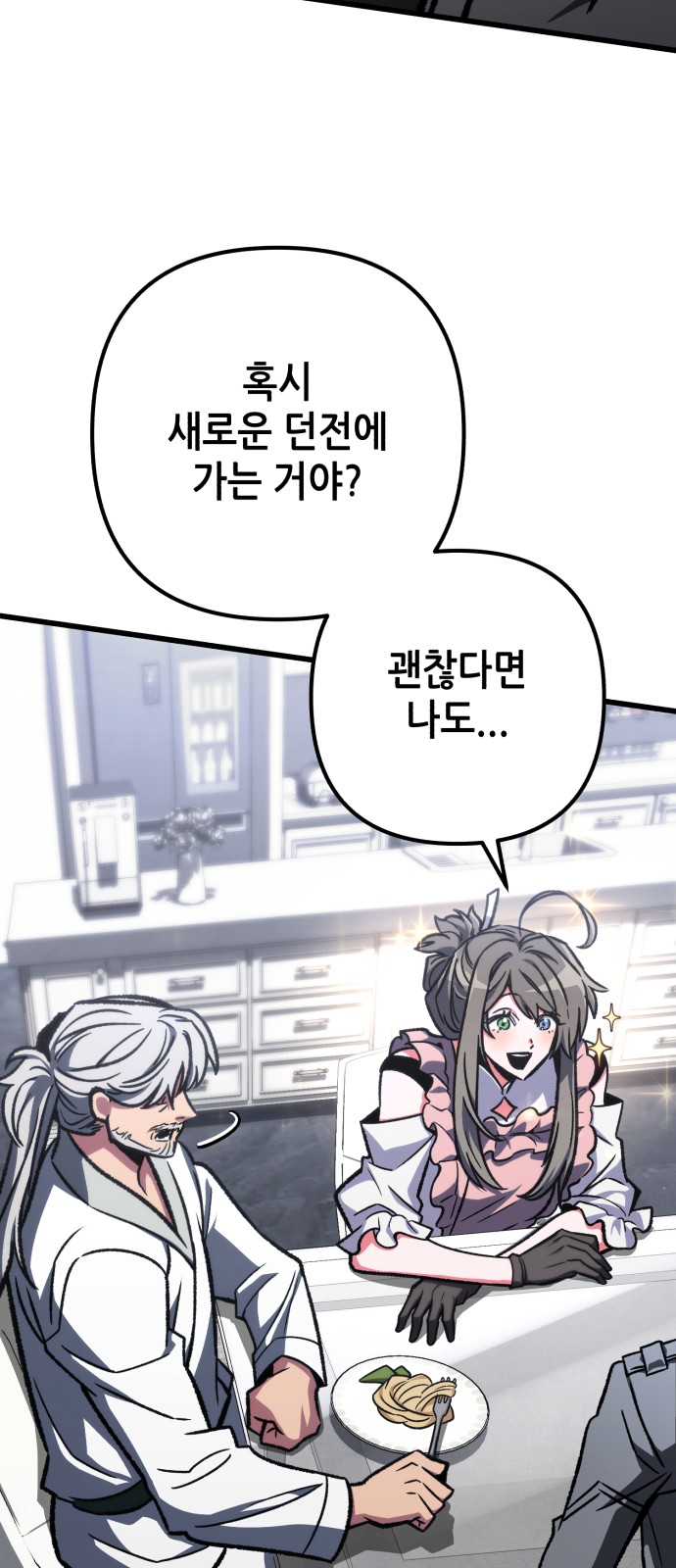61 페이지