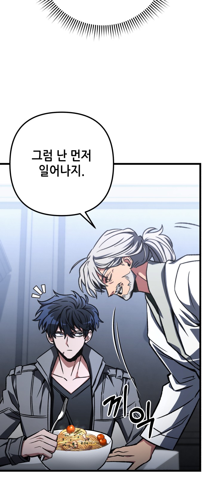 68 페이지