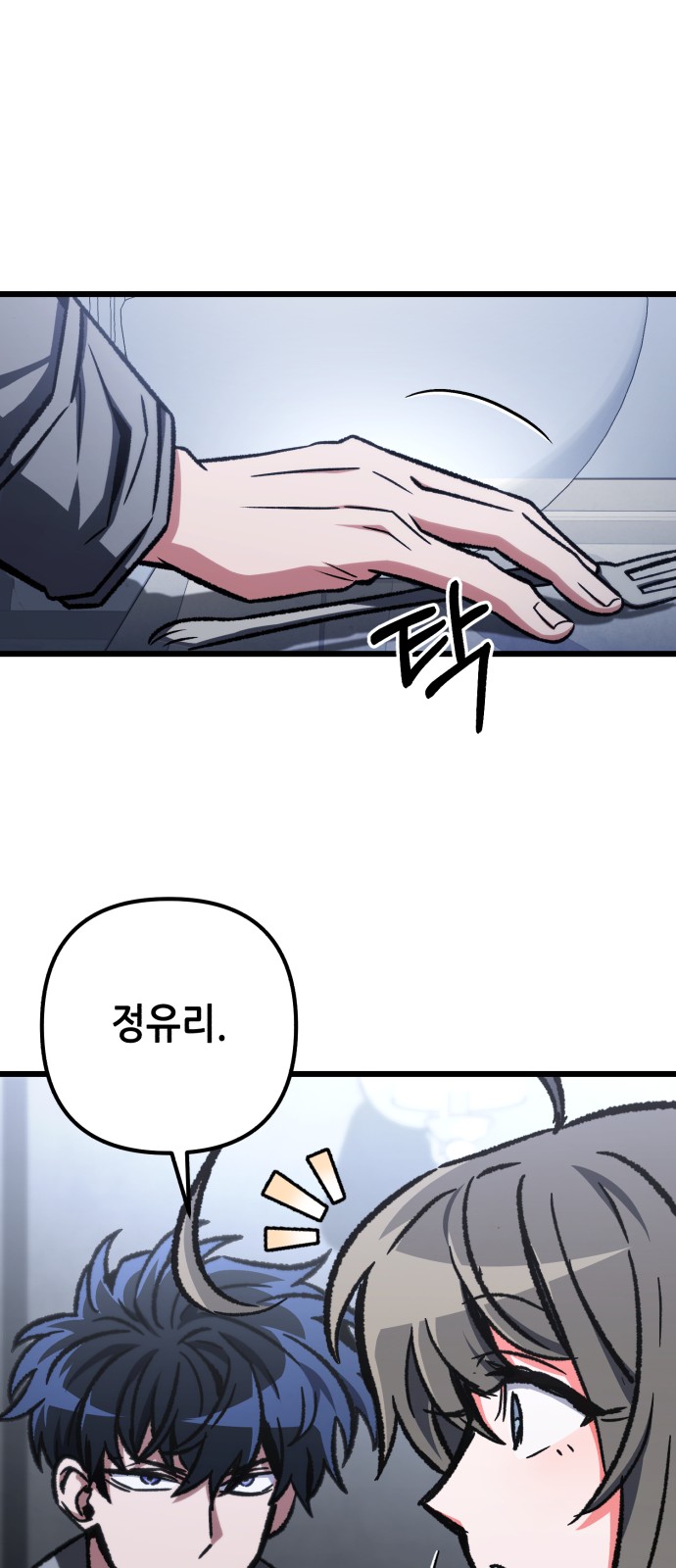 70 페이지