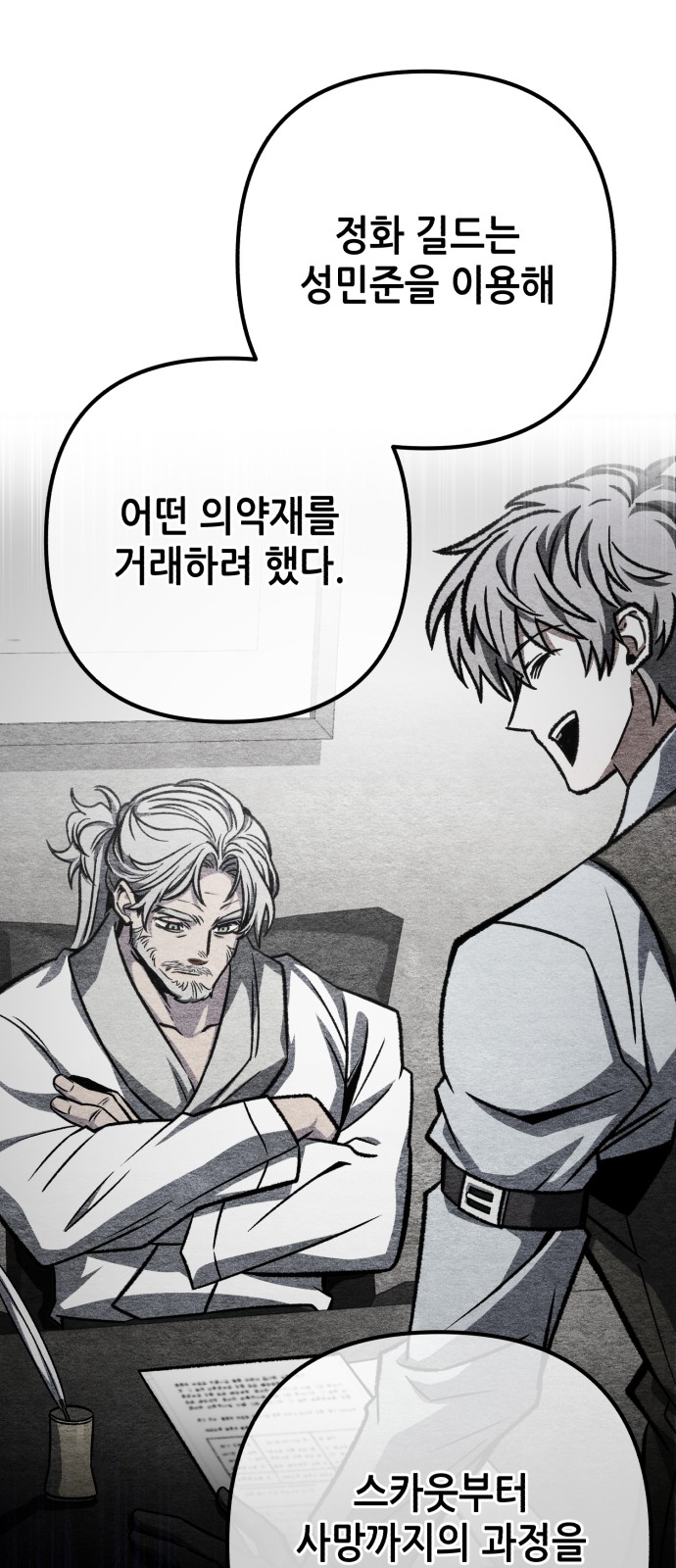 75 페이지