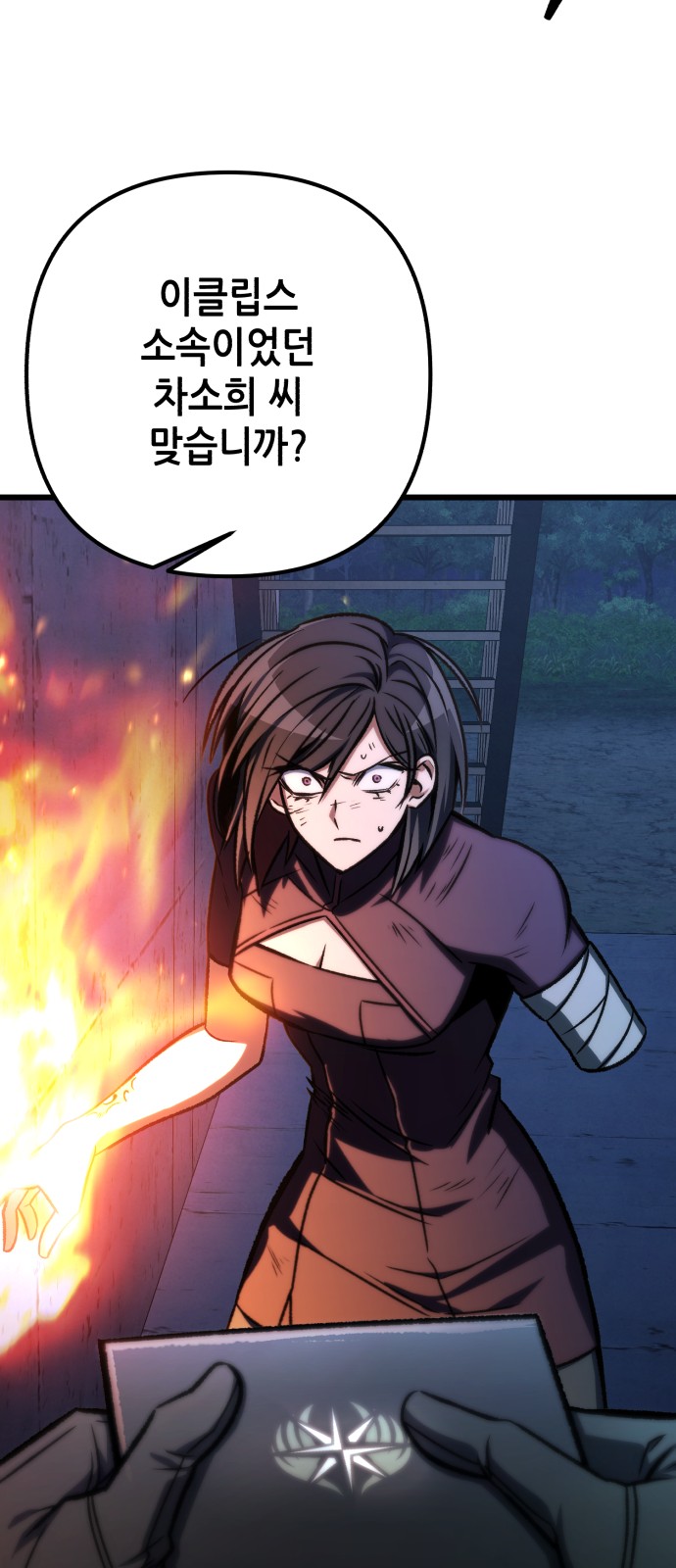 83 페이지