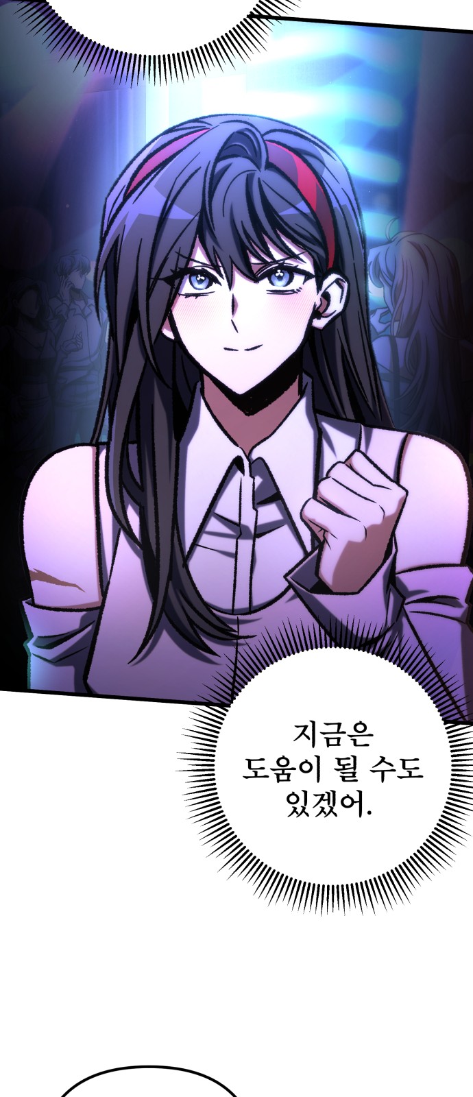 28 페이지