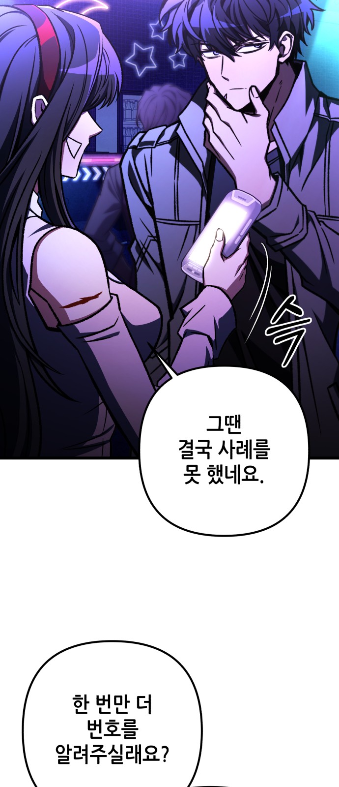 33 페이지