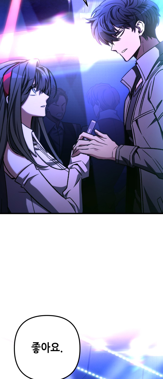 36 페이지