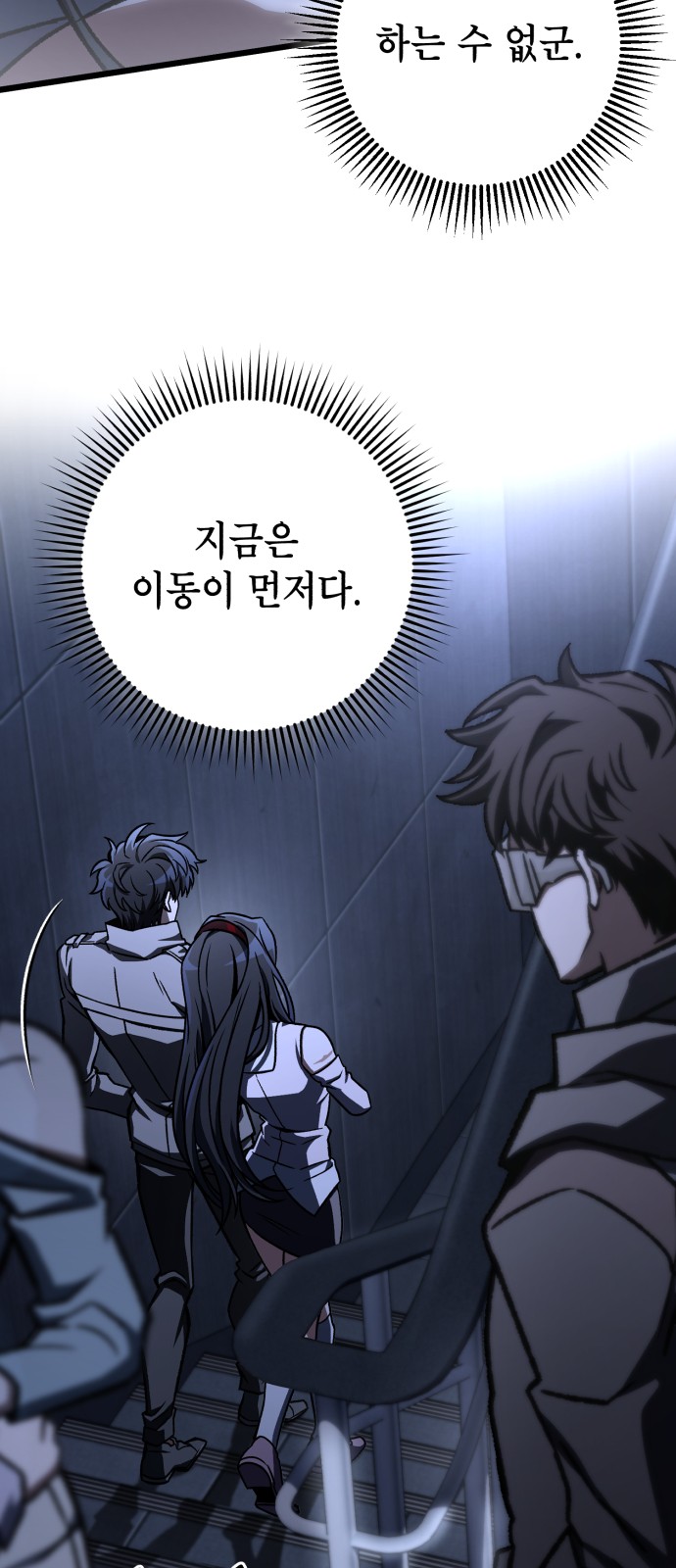48 페이지
